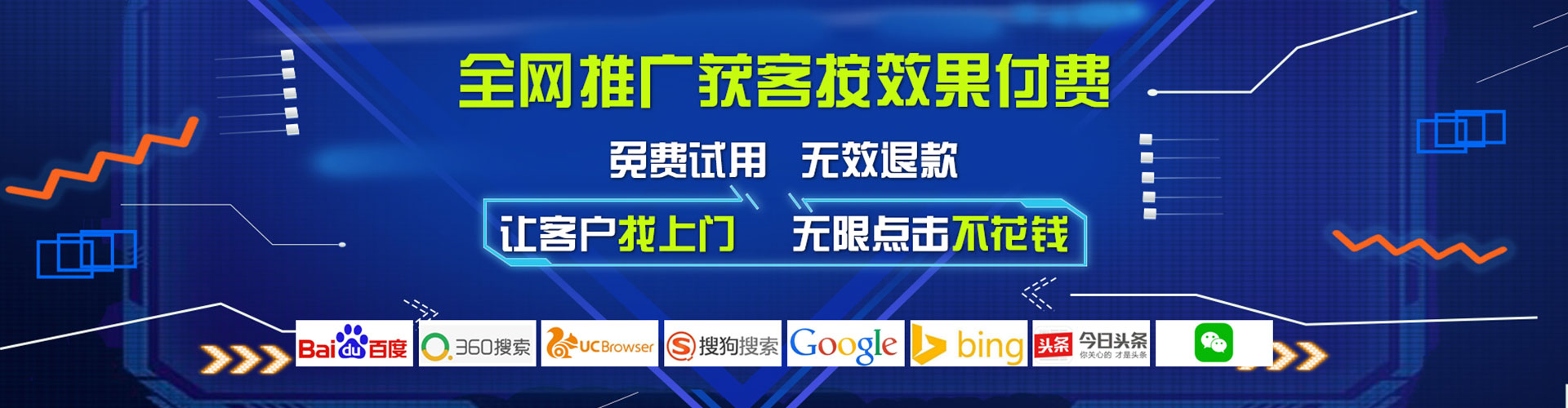 习水百度推广代理